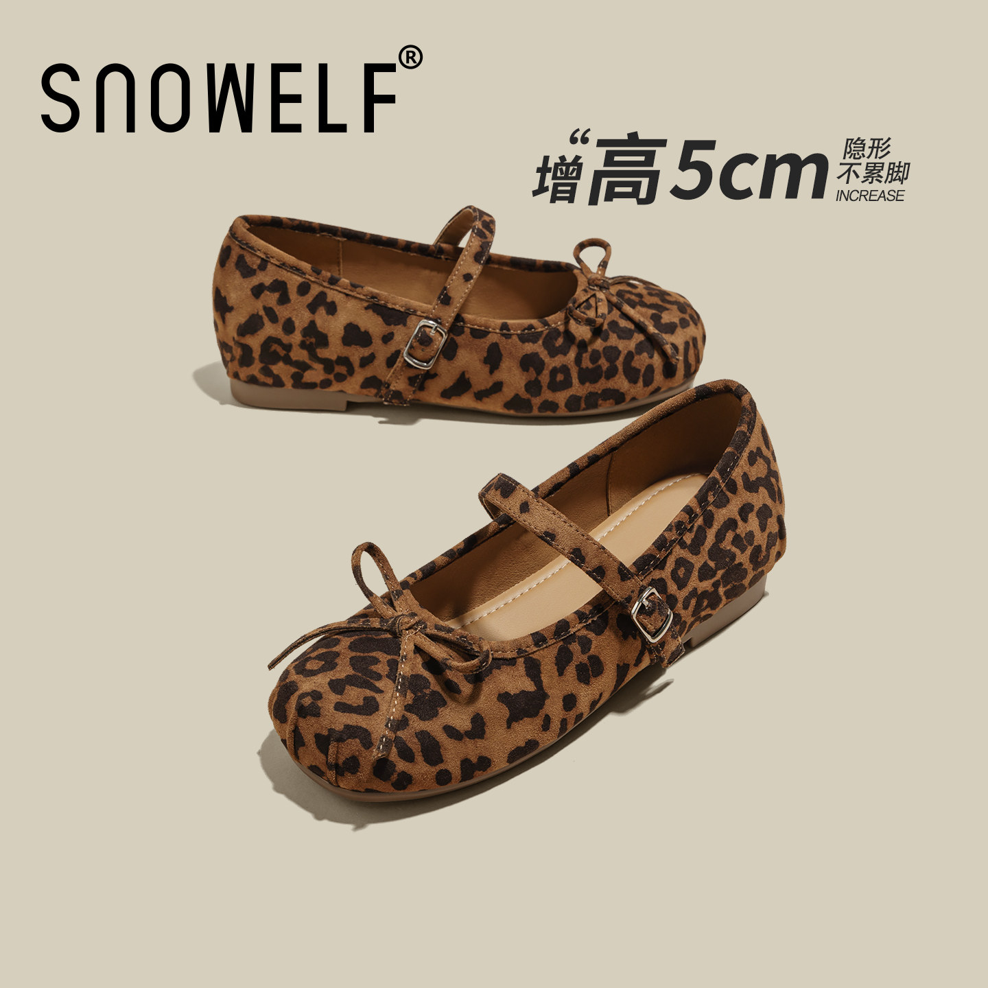 豹纹单鞋女2025新款秋季真皮复古内增高配裙子芭蕾鞋玛丽珍平底鞋,女鞋,浅口单鞋,淘宝优惠券,粉丝福利购,淘宝优惠卷