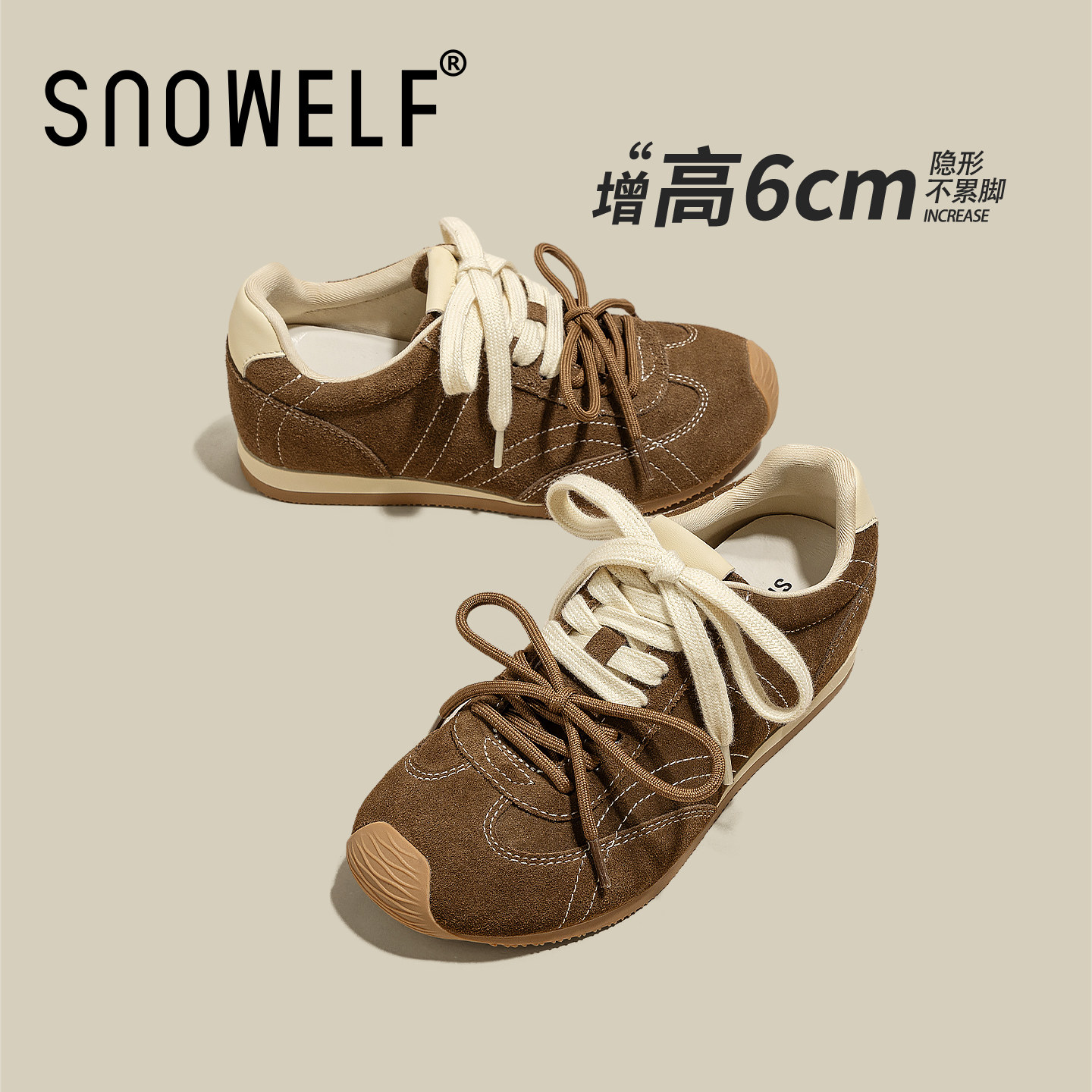 棕色运动休闲板鞋子2026新款春季厚底德训鞋百搭轻便软底增高女鞋