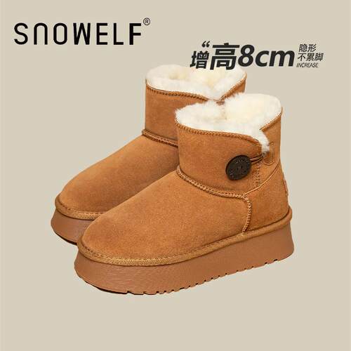 Snowelf短筒加绒保暖防水面包鞋