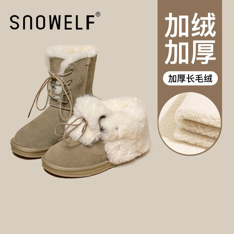 羊皮毛一体两穿系带雪地靴平底内增高女鞋2024冬季新款保暖中筒靴,女鞋,时尚雪地靴,淘宝优惠券,粉丝福利购,淘宝优惠卷