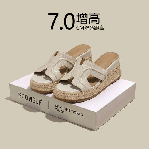 7cm~白色厚底坡跟凉鞋增高女鞋