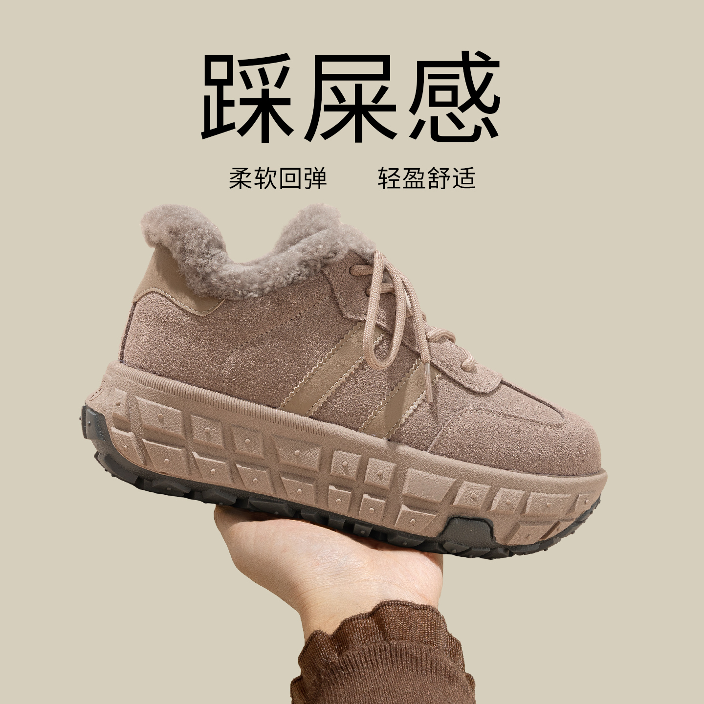 SNOWELF【保暖厚底雪地靴女】