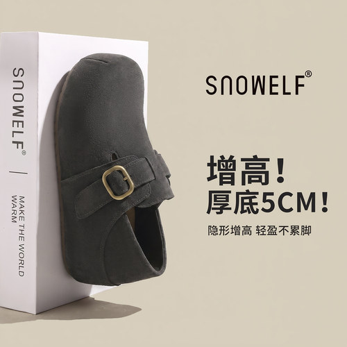 5CM增高一脚蹬灰色勃肯鞋休闲鞋