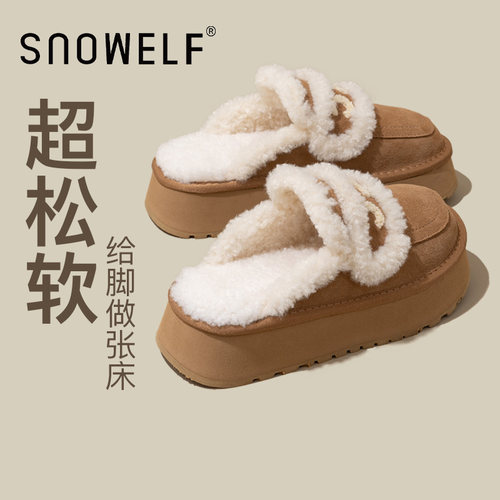 保暖防滑毛毛拖snowelf