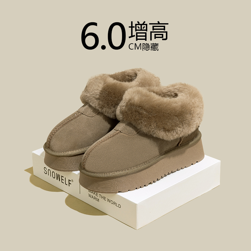 snowelf一脚蹬厚底增高雪地靴