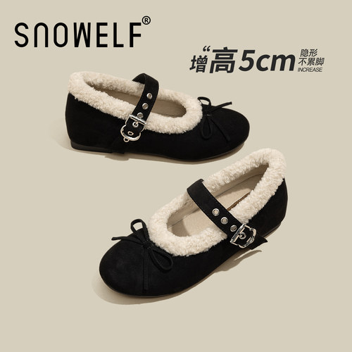 snowelf~百搭软底玛丽珍鞋加绒鞋