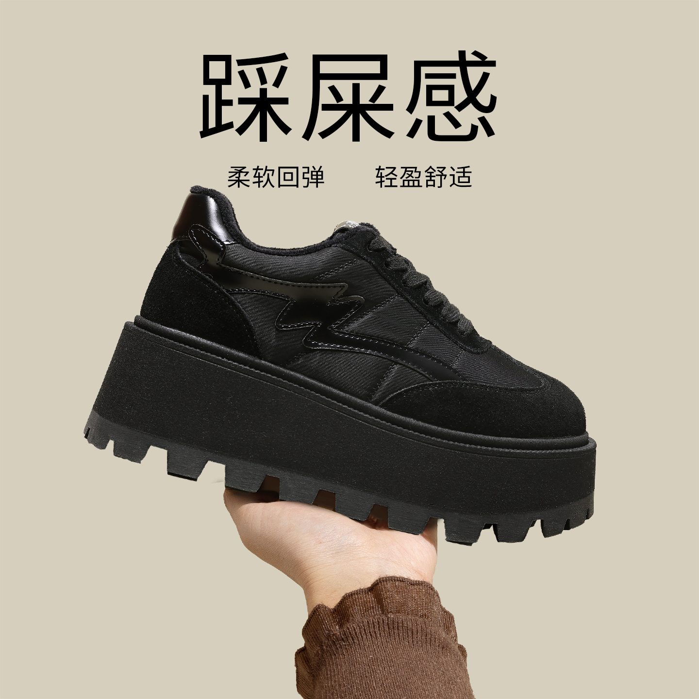 snowelf个小子厚底增高鞋加绒鞋