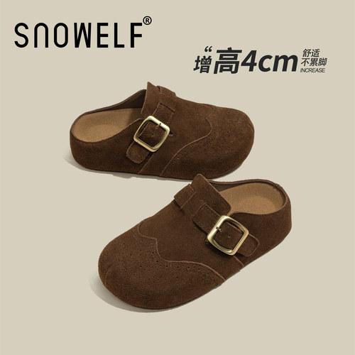snowelf~小个子增高勃肯拖鞋厚底
