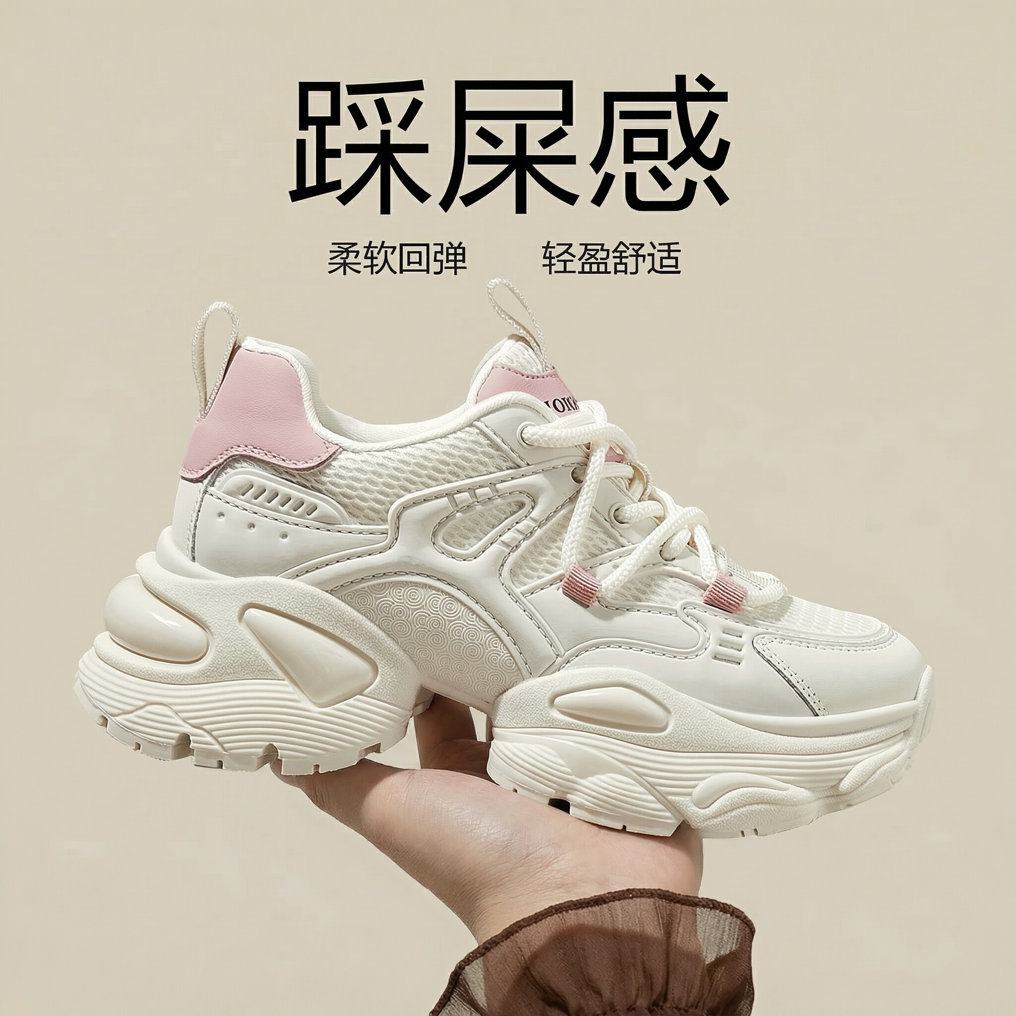 8CM厚底松糕老爹鞋女2026新款春季小个子内增高轻便运动休闲鞋子