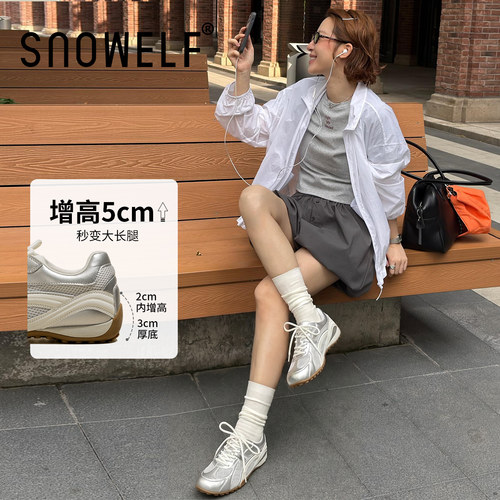 5CM增高~网面透气休闲运动鞋