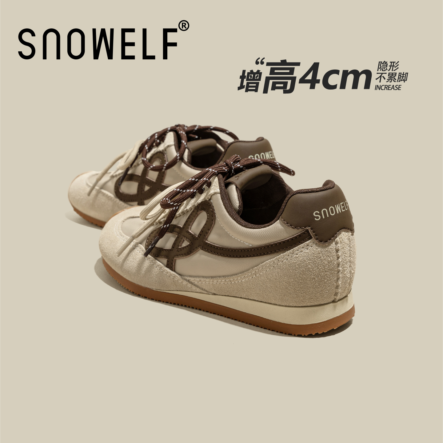 Snowelf正品休闲百搭阿甘德训鞋