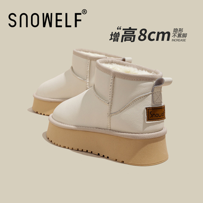 真皮防水防滑雪地靴加厚保暖棉鞋