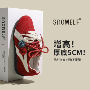 红色巨好看松果厚底德训鞋子女2026春季新款爆款百搭内增高休闲鞋