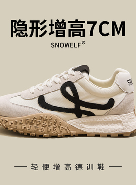 7cm内增高德训鞋女202新款春季鞋子休闲运动鞋低帮女鞋厚底小白鞋