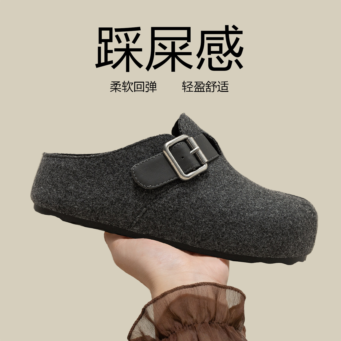 snowelf~灰色厚底半拖鞋勃肯单鞋