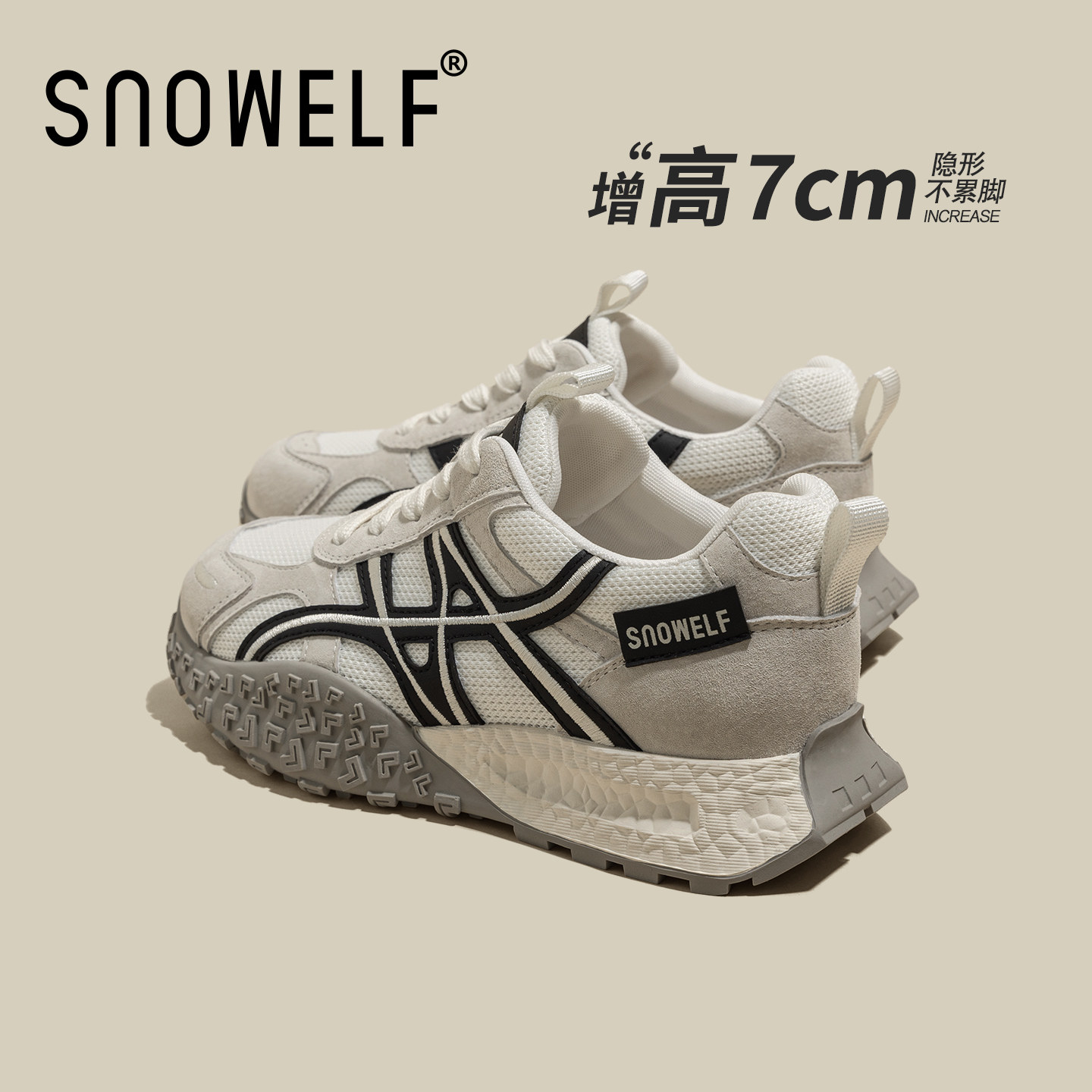 厚底小白鞋女款2026新款春季运动休闲板鞋百搭轻便内增高德训鞋子