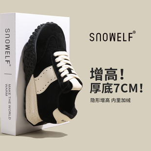 黑色厚底德训鞋女款2026新款春季女鞋加绒小个子内增高休闲运动鞋