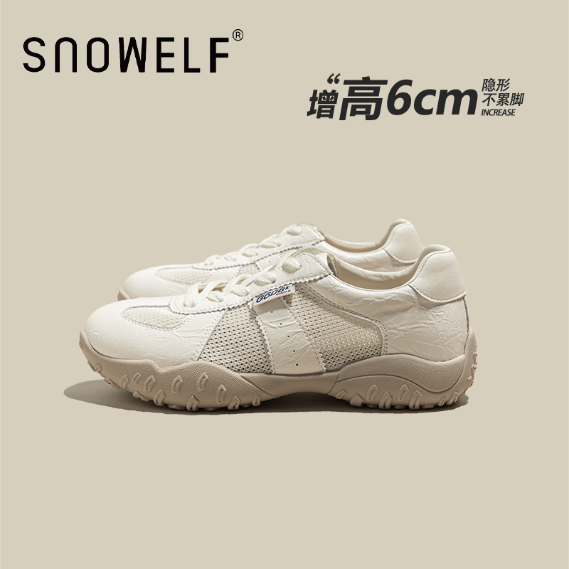 snowelf~白色网面透气德训鞋