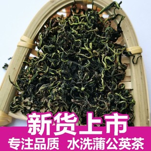 蒲公英茶500g野生特级纯浦公英长白山正品 婆婆丁蒲公英中药材干草