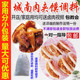 正宗商用西安腊汁肉夹馍调料炖肉料包卤肉料家庭卤卤水老潼关调料