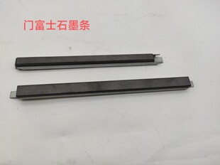 门富士定型机石墨条润滑条方形梯形9*13*200 9*13*500 9*13*1000
