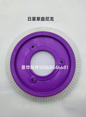 定型机毛刷轮紫盘日星门富士力根黑毛猪毛尼龙monforts LK ILsung