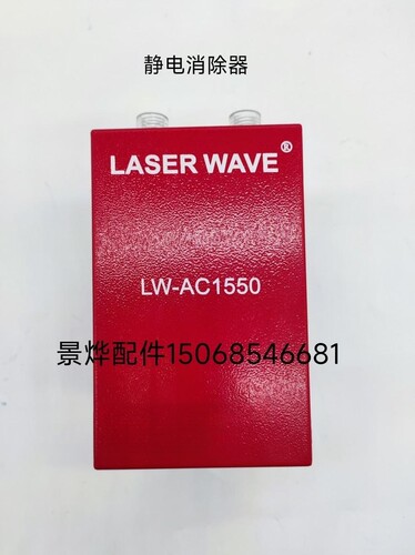 定型机静电消除器门富士