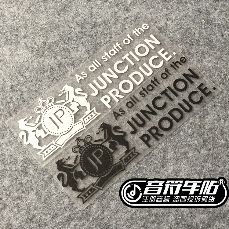 防水防晒jdm日本改装车贴纸