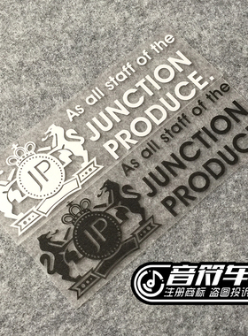音符 汽车反光车贴纸JUNCTION PRODUCE日本JDM 皇家改装 1272