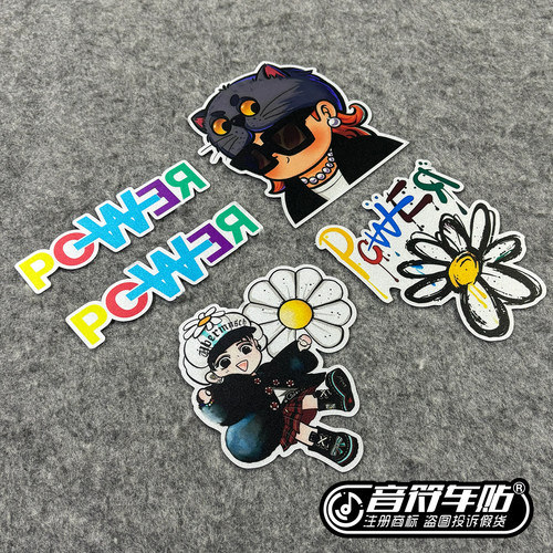 反光磁吸电动汽车冰箱贴权志龙GD猫卡通小雏菊power个性车贴9476