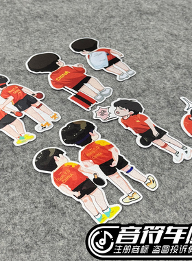 反光磁吸冰箱电动汽车胶贴孙颖莎乒乓球鲨鱼SHA王楚钦Q版头像9268