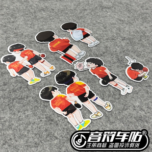 反光磁吸冰箱电动汽车胶贴孙颖莎乒乓球鲨鱼SHA王楚钦Q版头像9268