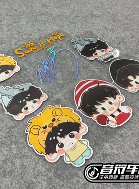 反光磁吸冰箱电动汽车胶贴孙颖莎SHA鲨鱼王楚钦签名Q版头像9250