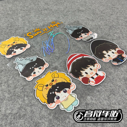 反光磁吸冰箱电动汽车胶贴孙颖莎SHA鲨鱼王楚钦签名Q版头像9250