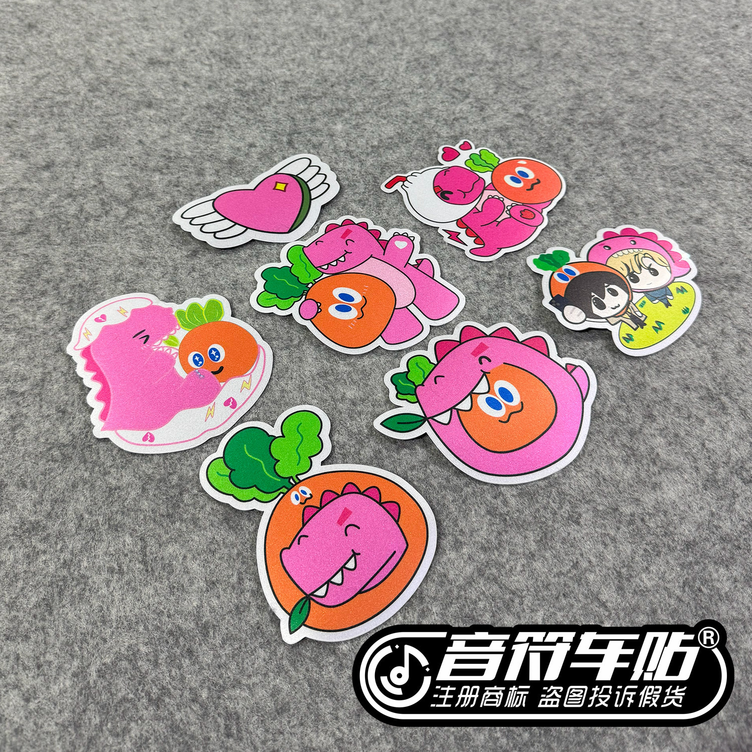 反光磁吸电动汽车贴汪苏泷卡通恐龙五月天演唱会粉丝应援物料9294