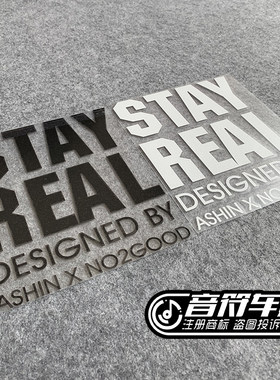 音符汽车反光车贴纸STAY REAL 五月天阿信设计标志五迷大爱系列01