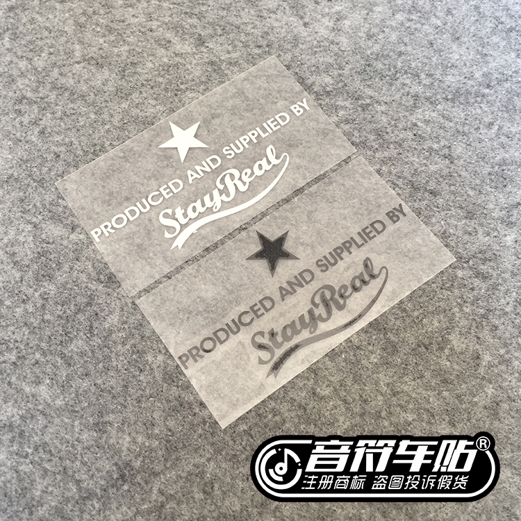 音符汽车反光车贴纸 STAY REAL 五月天阿信五迷大爱 3514