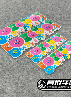 反光磁吸冰箱电动汽车笔记本胶贴五月天迷Q版MAYDAYLAND头像9263