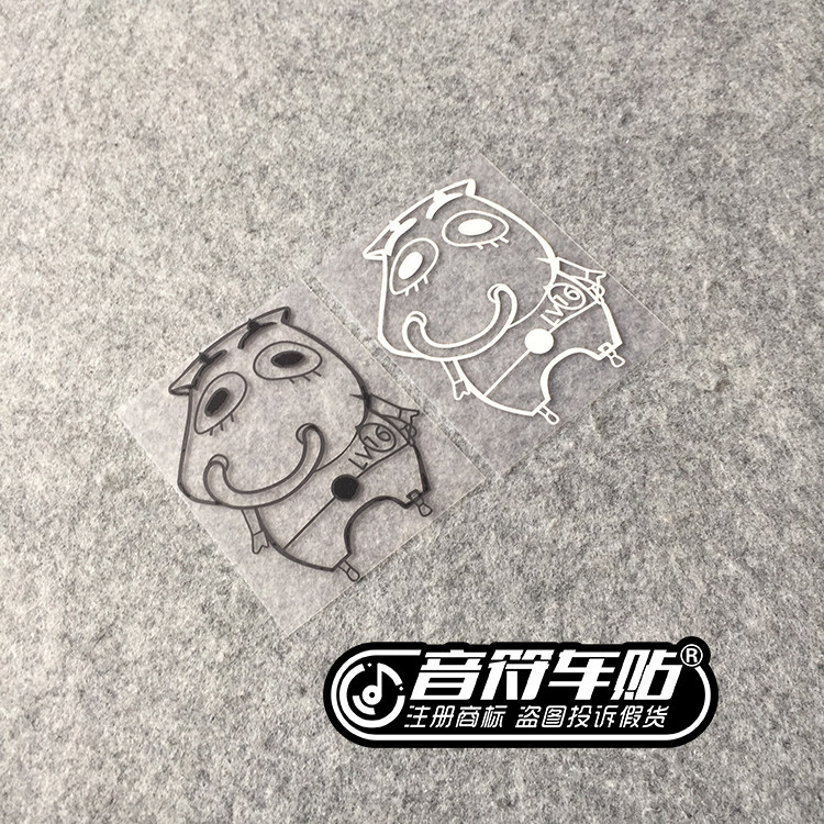 音符汽车汽车个性反光车贴纸MT可爱人物 I'M MT哀木涕!魔兽世界
