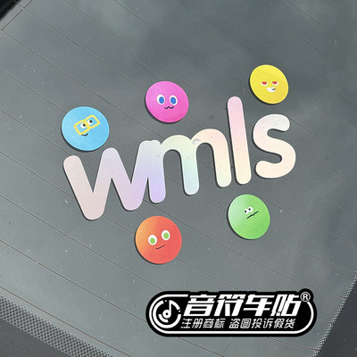 演唱会回到那一天应援周边胸针球