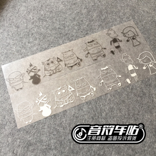 我叫MT 音符 反光车贴纸 经典 款 7人组 汽车个性 魔兽世界七人组