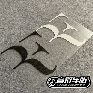 音符电动汽车笔记本箱包反光车贴纸RF网球运动员罗杰费德勒签名