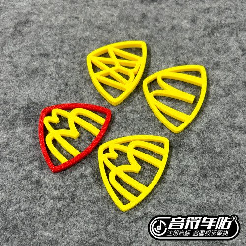 May巴赫五月天麦当劳磁吸胶贴3D打印双色侧标贴背胶创意车贴9500