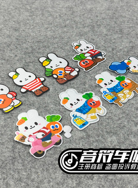 反光电动自行汽车磁吸笔记本贴纸五月天拔卜卜纯真公园机车兔9185