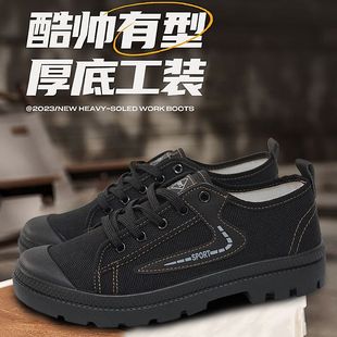 劳保鞋防滑耐磨防臭工作鞋透气耐脏男鞋防水休闲潮流超厚工装鞋子