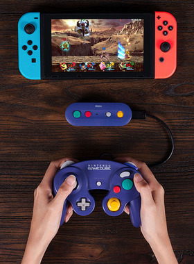 8Bitdo八位堂GBros蓝牙转换器NGC/WII/SNES迷你原装手柄转NSwitch