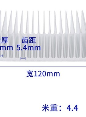散热片铝型材电子散热器电路板大功率高密齿宽120高40鳍片铝合金