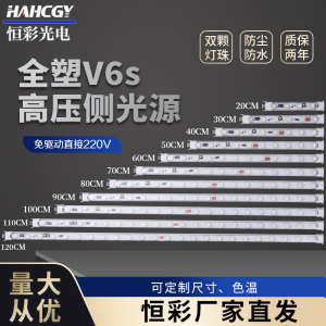 新款候车亭灯管220V高压led侧光源双面广告灯箱led灯条户外防水灯