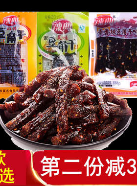 豆角干独立小包装辣条辣典香辣