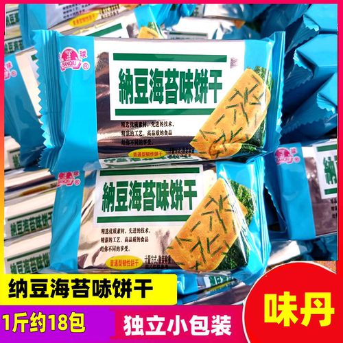 半球牌味丹味丹纳豆海苔饼干小包